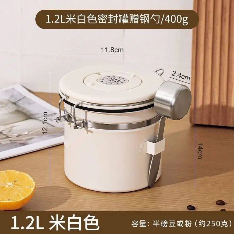 正品304不锈钢密封罐奶粉保存茶叶罐单向咖啡粉咖啡豆排气收纳罐
