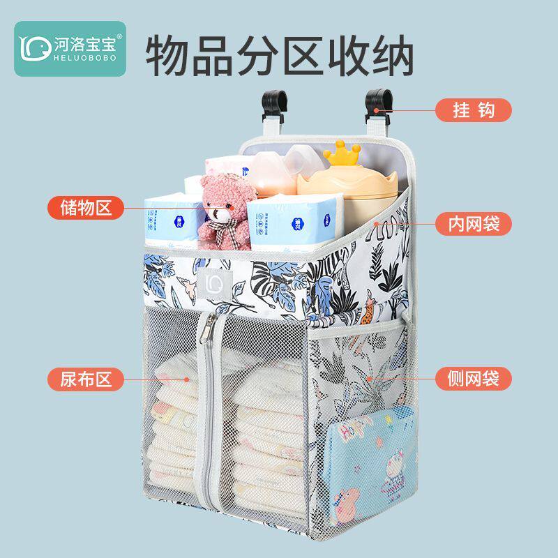 防水婴儿床婴儿床头挂袋床边宝宝尿布尿不湿整理收纳多功能收纳袋