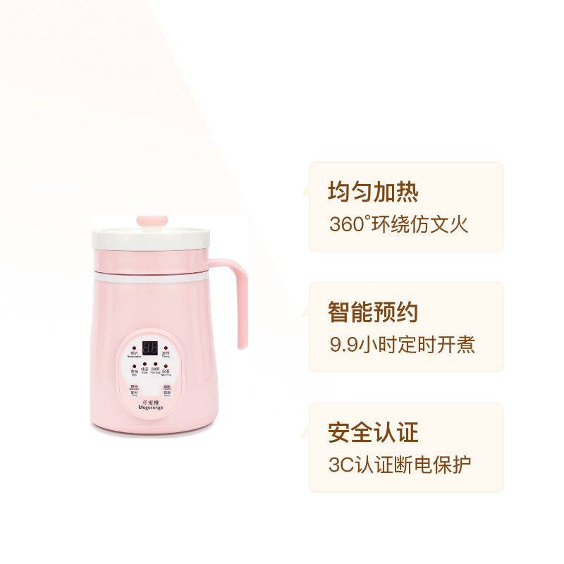 迷你养生杯智能电炖锅办公小炖盅煲汤锅家用宿舍煮粥神器1-2人