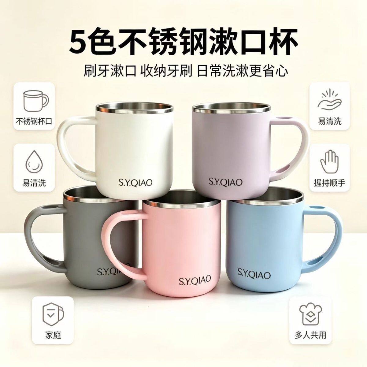 304不锈钢内胆洗漱杯新款居家用纯色漱口杯耐摔可收纳牙刷漱口杯