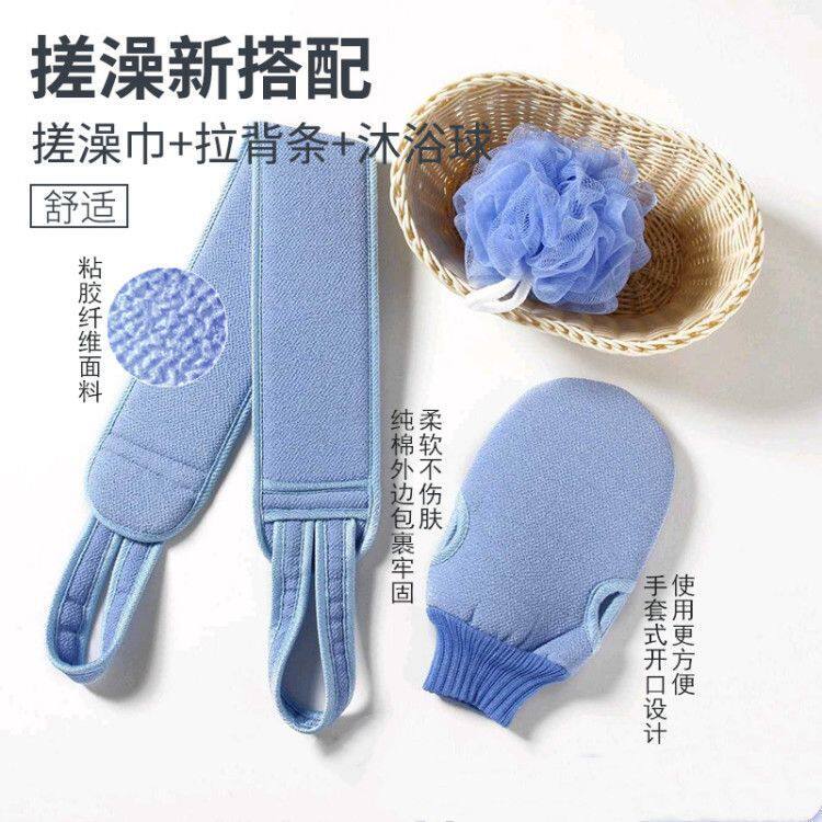 搓澡巾成人强力搓泥去污搓澡神器拉背条沐浴球套装洗澡巾女不求人