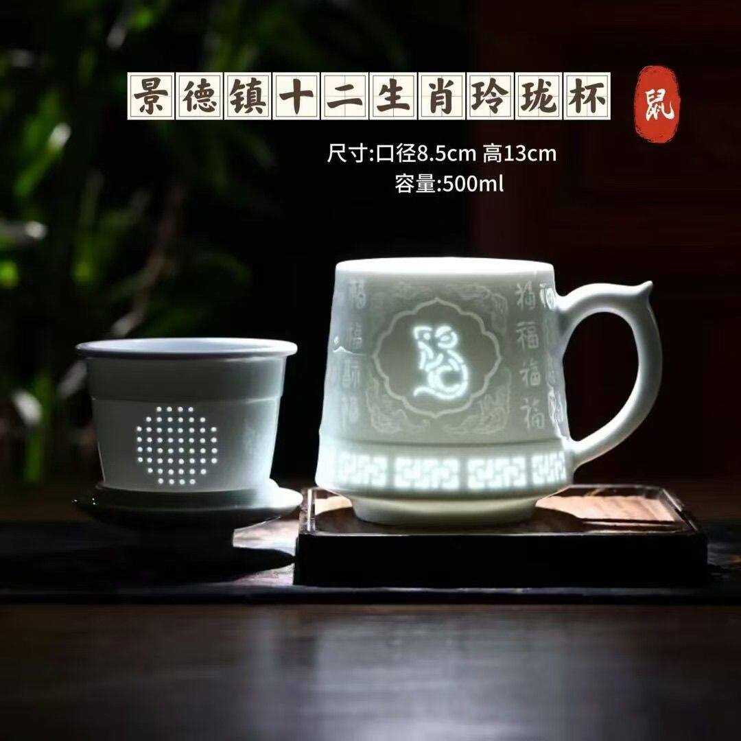 青釉十二生肖陶瓷杯玲珑杯子大容量茶分离带盖过滤办公水杯