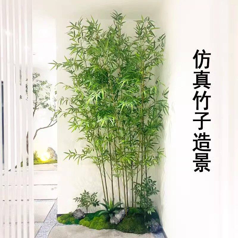 仿真竹子室内装饰假竹子隔断屏风挡墙入户造景绿植装饰竹盆栽加密