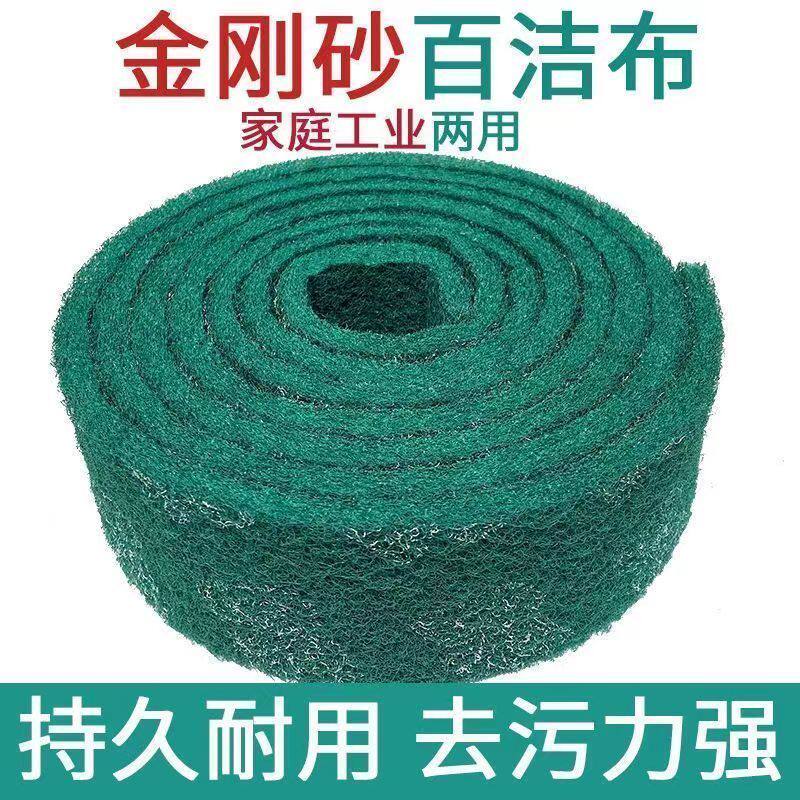 加厚金刚砂百洁布工业拉丝打磨除锈不锈钢神器厨房清洁洗碗去污