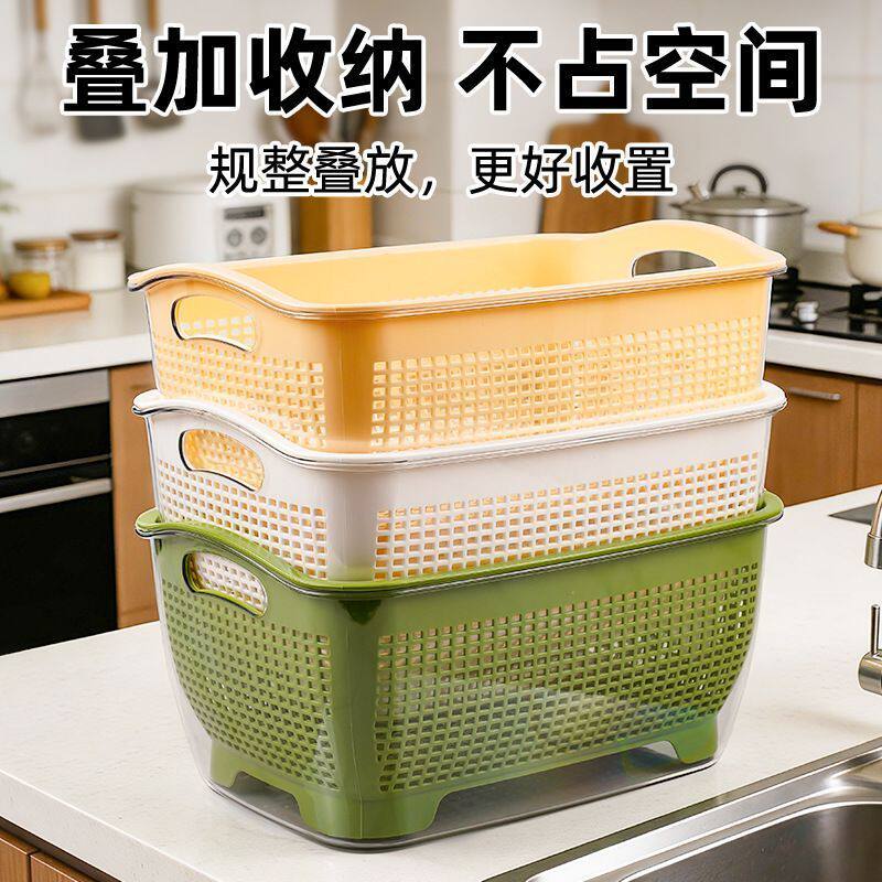 双提手洗菜沥水篮方便取放食品级双层叠加居家果盘多功能收纳