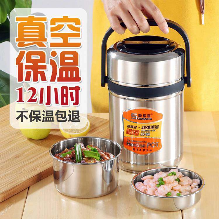 超长保温饭盒双三多层学生大容量不锈钢成人送饭桶