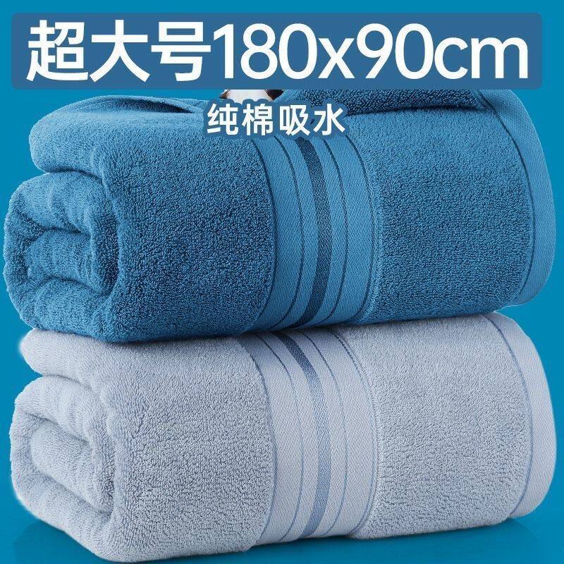 纯棉超大号90x180浴巾洗澡家用加厚成人男女五星酒店同款专用吸水