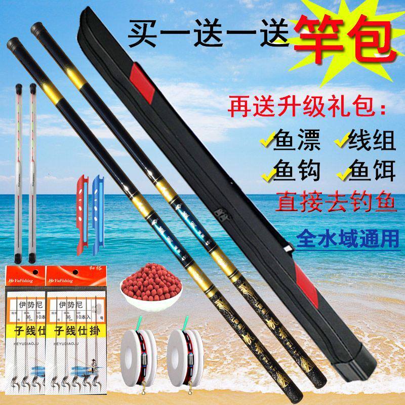 新手儿童鱼竿手竿钓鱼竿鱼竿鲫鱼竿鲤鱼竿溪流竿特价鱼竿渔具套装