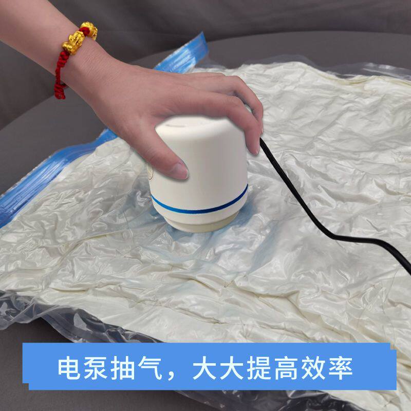 家居收纳袋加厚抽真空袋压缩整理袋装棉被衣物公仔防尘送电泵