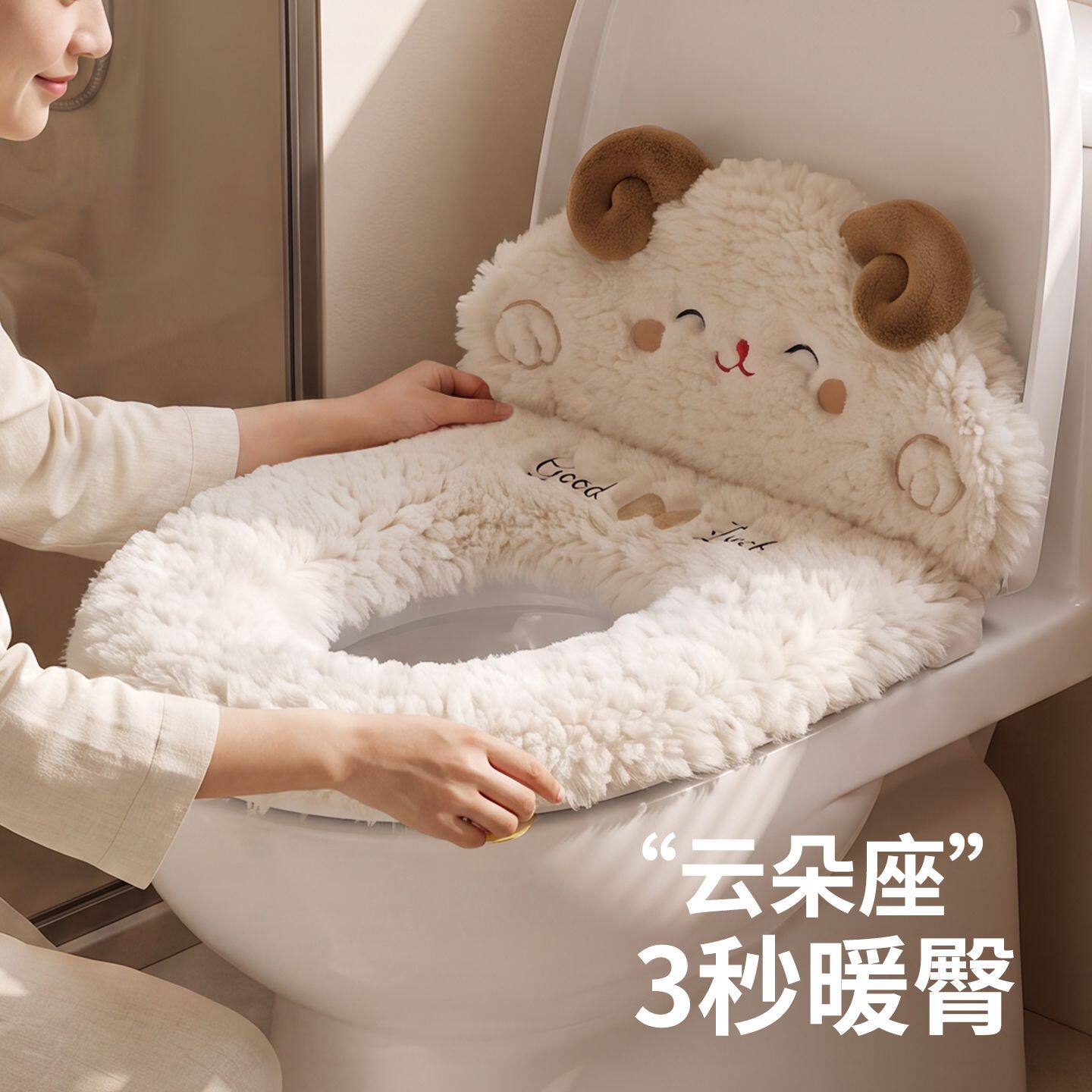 新款马桶坐垫家用冬季可爱加厚毛绒水洗四季通用拉链垫圈座圈垫子