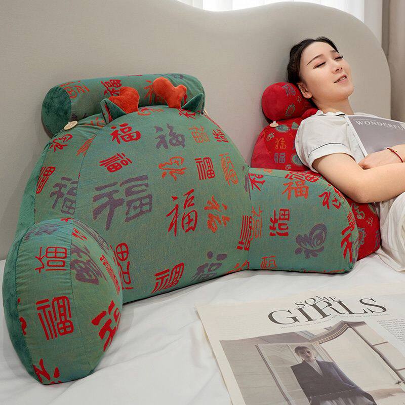 靠垫软包护腰靠枕大靠背枕床头椅子沙发抱枕懒人枕头腰部孕妇靠背