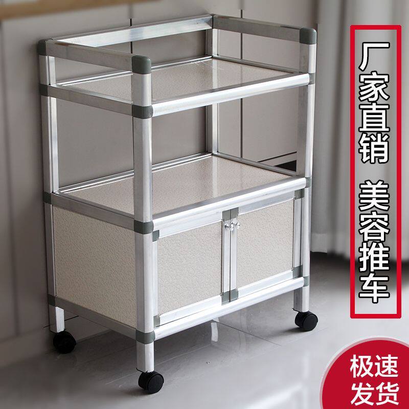 美容院专用小车手推工具车移动多层小推车推车收纳置物架仪器家用