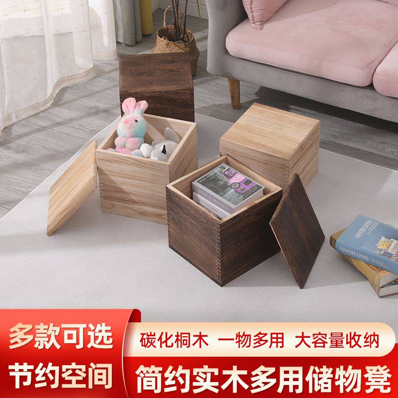 实木收纳储物凳可坐成人凳儿童玩具收纳凳家用储物凳收纳箱