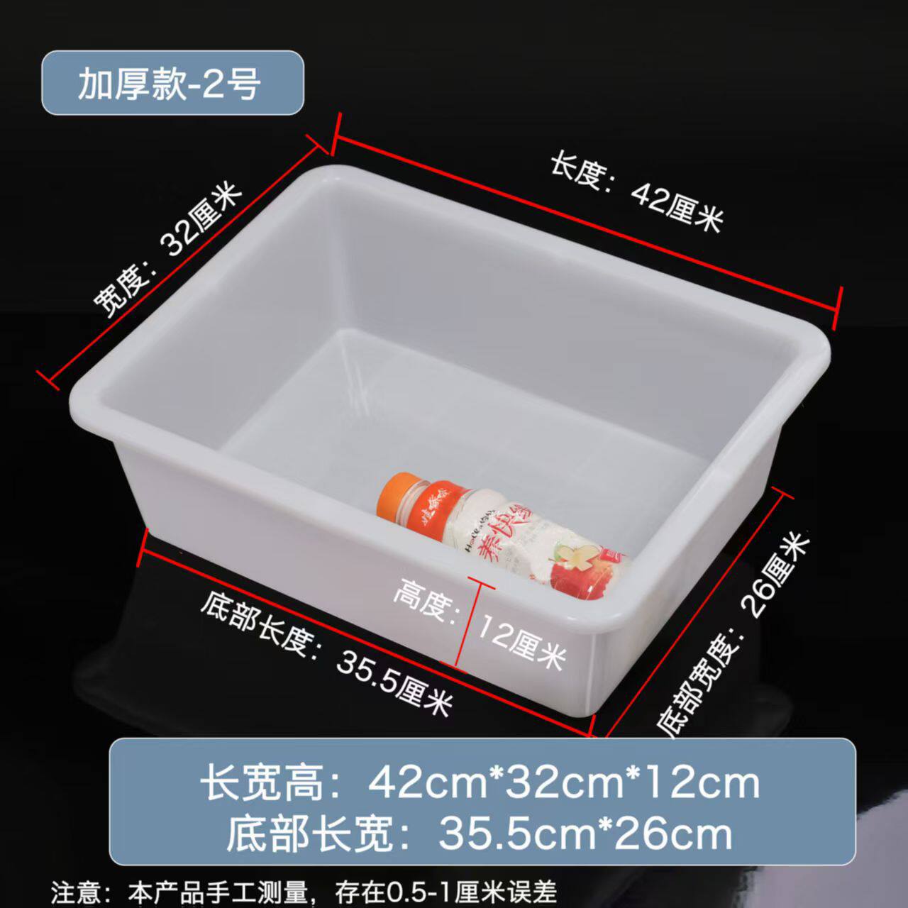 塑料白色盒子长方形无盖厨房麻辣烫冰盘加厚食品零食凉菜收纳盒