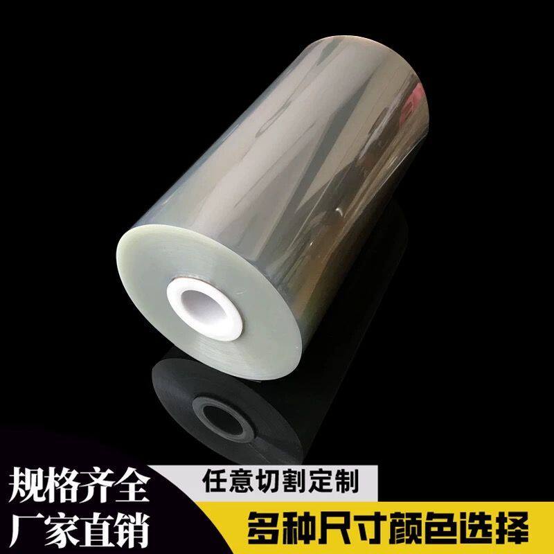 高透pet薄膜片材卷材pvc相框保护膜pc耐力板彩色防水耐高温塑料片