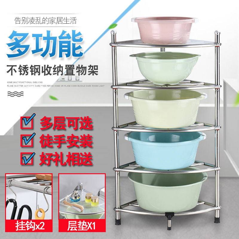 脸盆架多层不锈钢洗脸盆架子收纳三角架厨房卫生间落地置物架浴室