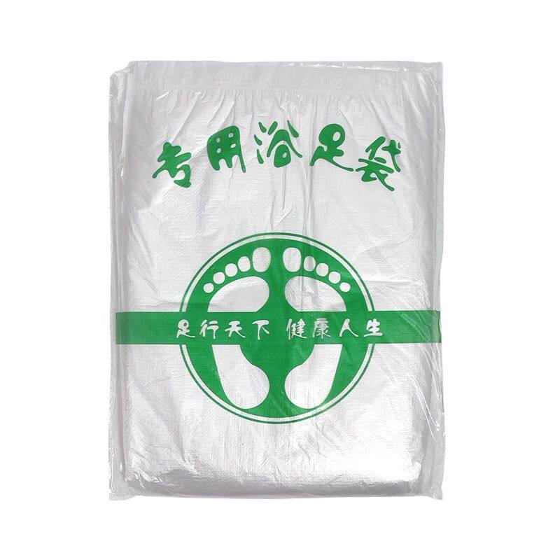 一次性泡脚袋加厚足浴袋足疗袋泡脚桶塑料袋沐足袋桶膜洗脚盆袋子