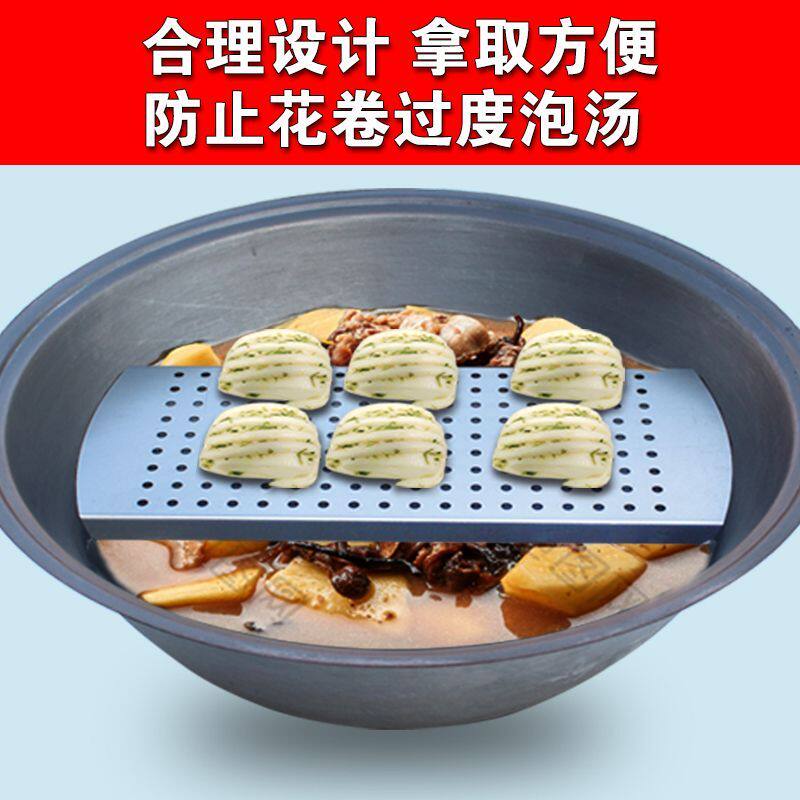 铁锅炖专用蒸架不锈钢蒸片蒸帘篦子花卷长方形蒸盘馒头隔层