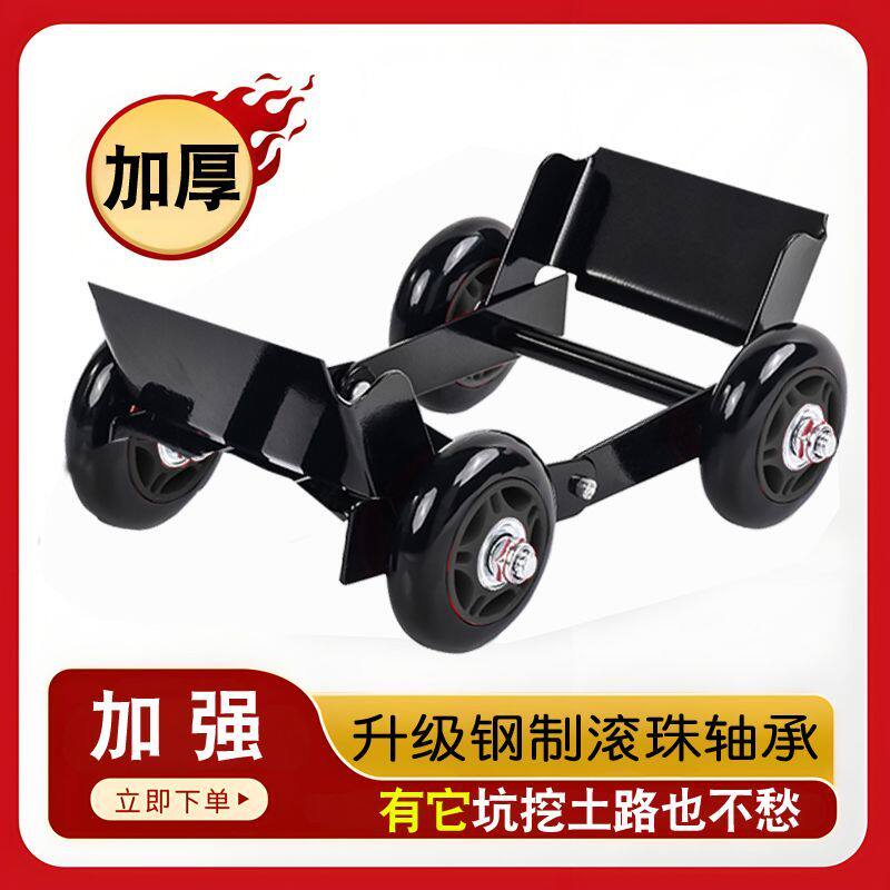 电动摩托车爆胎自救神器电瓶车瘪胎助推器自行车破胎轮胎骑行拖车