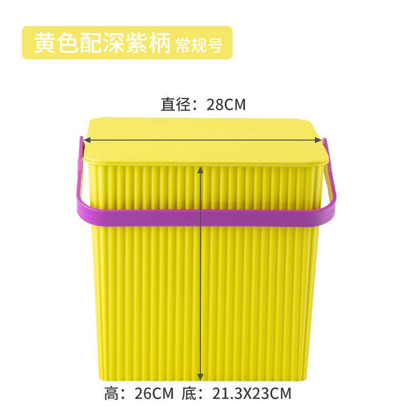 加厚带盖方形家用幼儿园收纳桶手提多用储物桶水桶塑料浴框洗澡篮