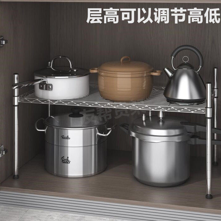 柜子隔层架单层置物架厨房台面桌面架夹缝收纳架微波炉烤箱架锅架