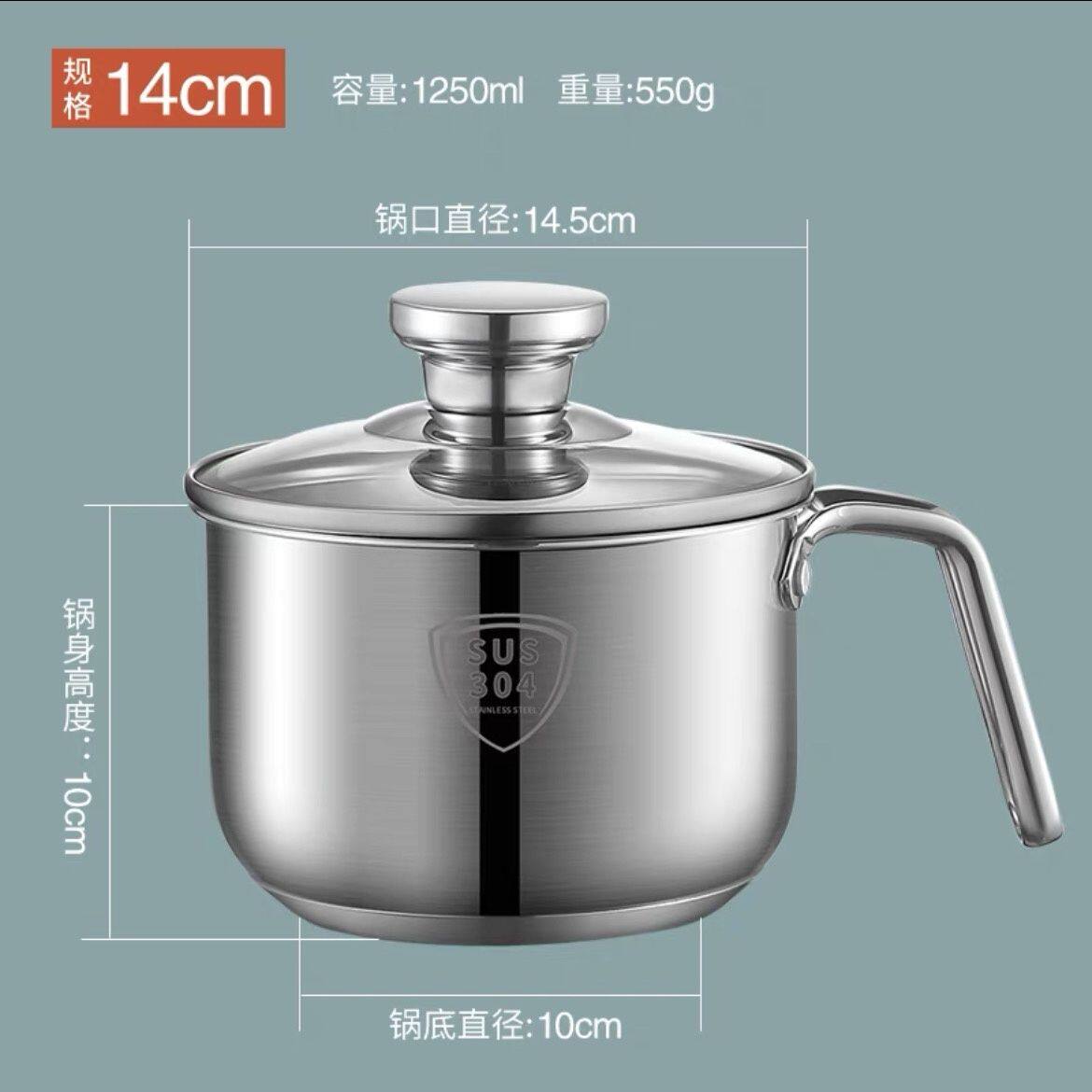 奶锅316 304不锈钢网红食品级宝宝辅食婴儿学生泡面杯小汤锅家用