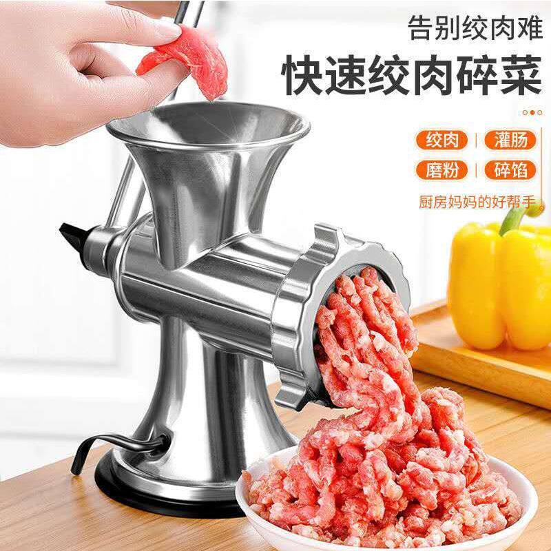 绞肉机手动家用灌香肠器手摇搅碎肉机小型香肠机灌肠机工具绞馅机