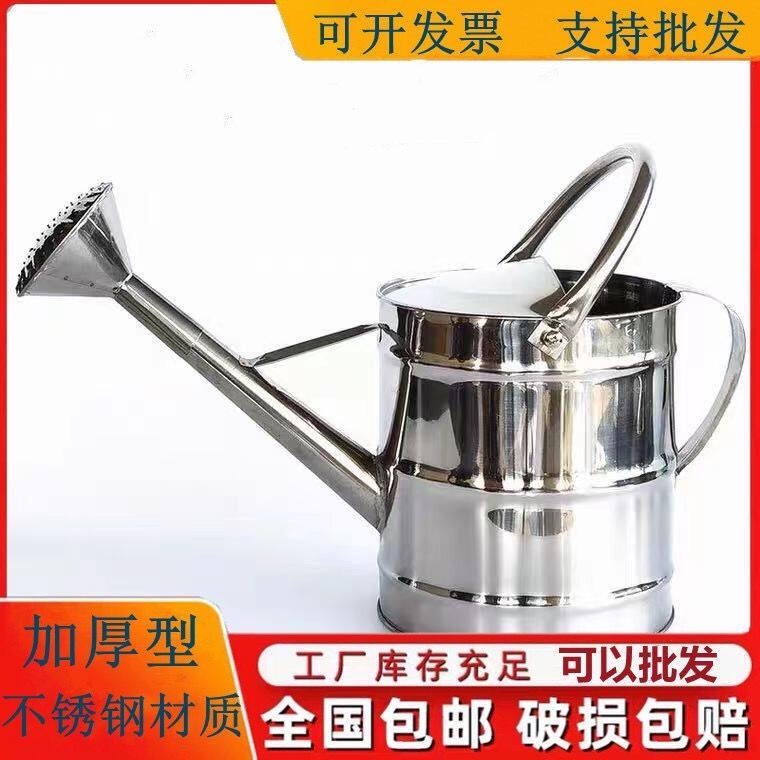 厂家直销加厚不锈钢洒水壶大容量园艺浇花壶农用浇菜壶洒水壶家用