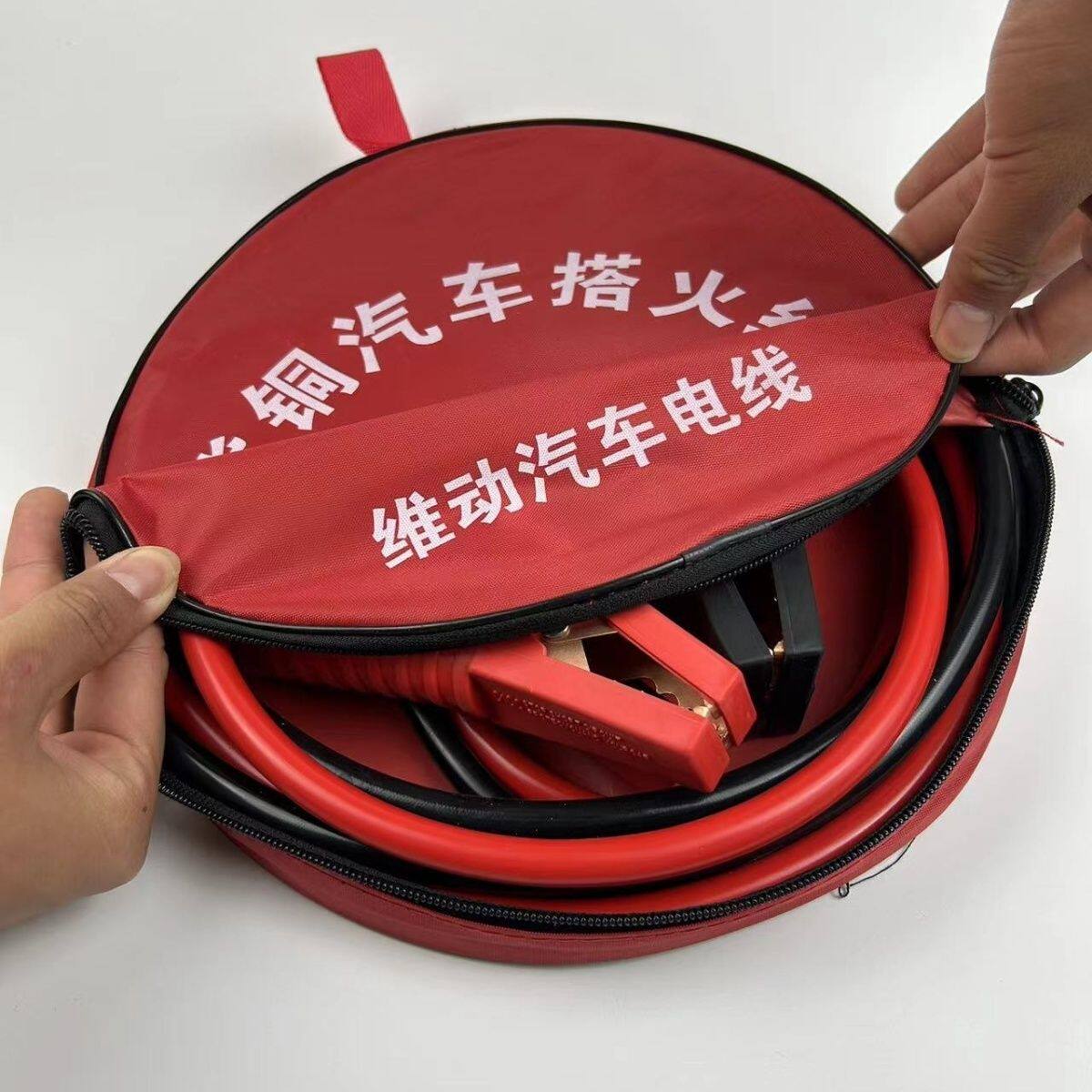 汽车电瓶线搭火线车用加粗纯铜车载通用搭火线夹子搭车打火连接线