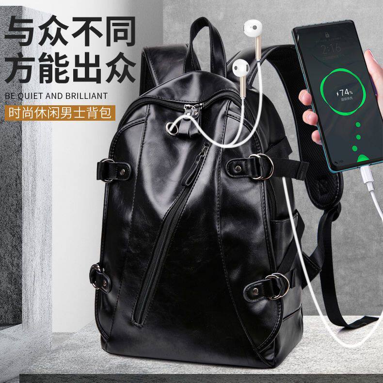 双肩包男包真皮质感男士背包时尚休闲防水充电女大学生校园书包