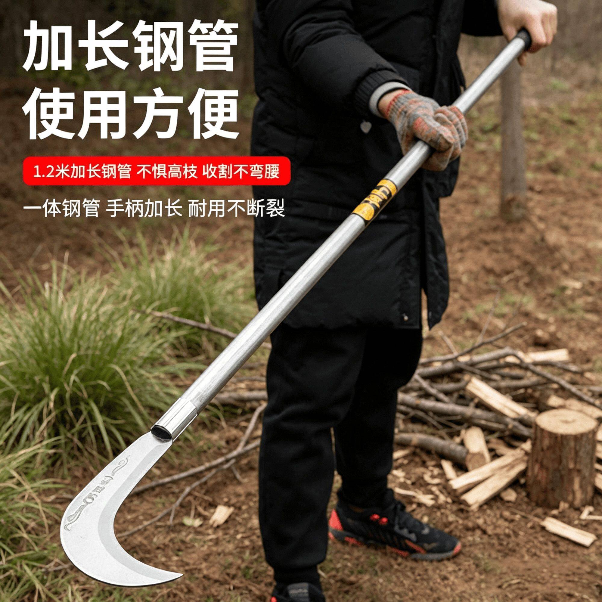 劈砍镰刀长柄割草劈砍镰刀加长杆高锰钢锻打镰刀割草刀两用款长款