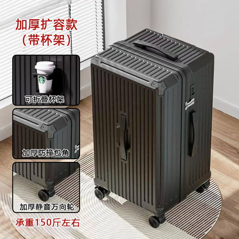 行李箱大容量网红同款百搭加厚旅行拉杆箱高颜值男女通用密码皮箱