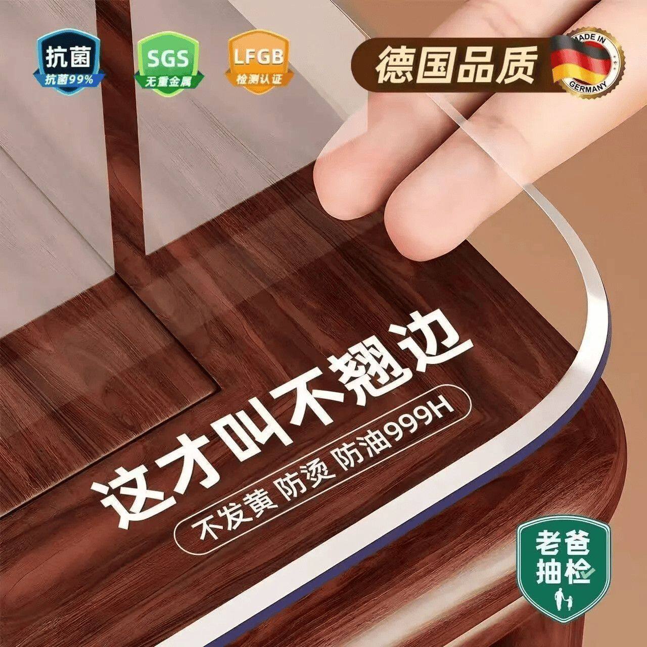 透明pvc加厚桌面保护垫防水防油耐高温餐垫封口机电视柜办公桌垫