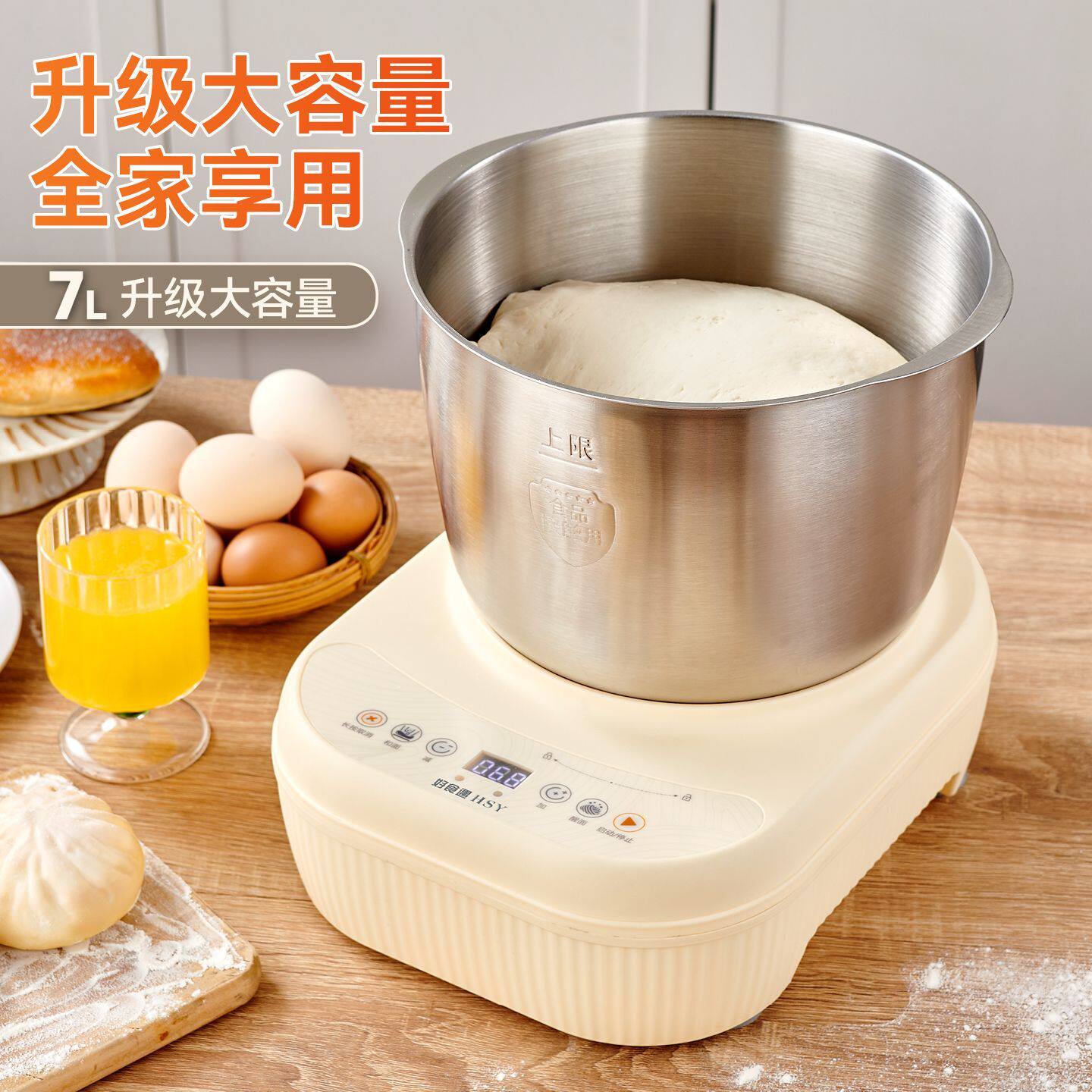 厨师家用和面机全自动揉面发面多功能发酵醒面一体机新款