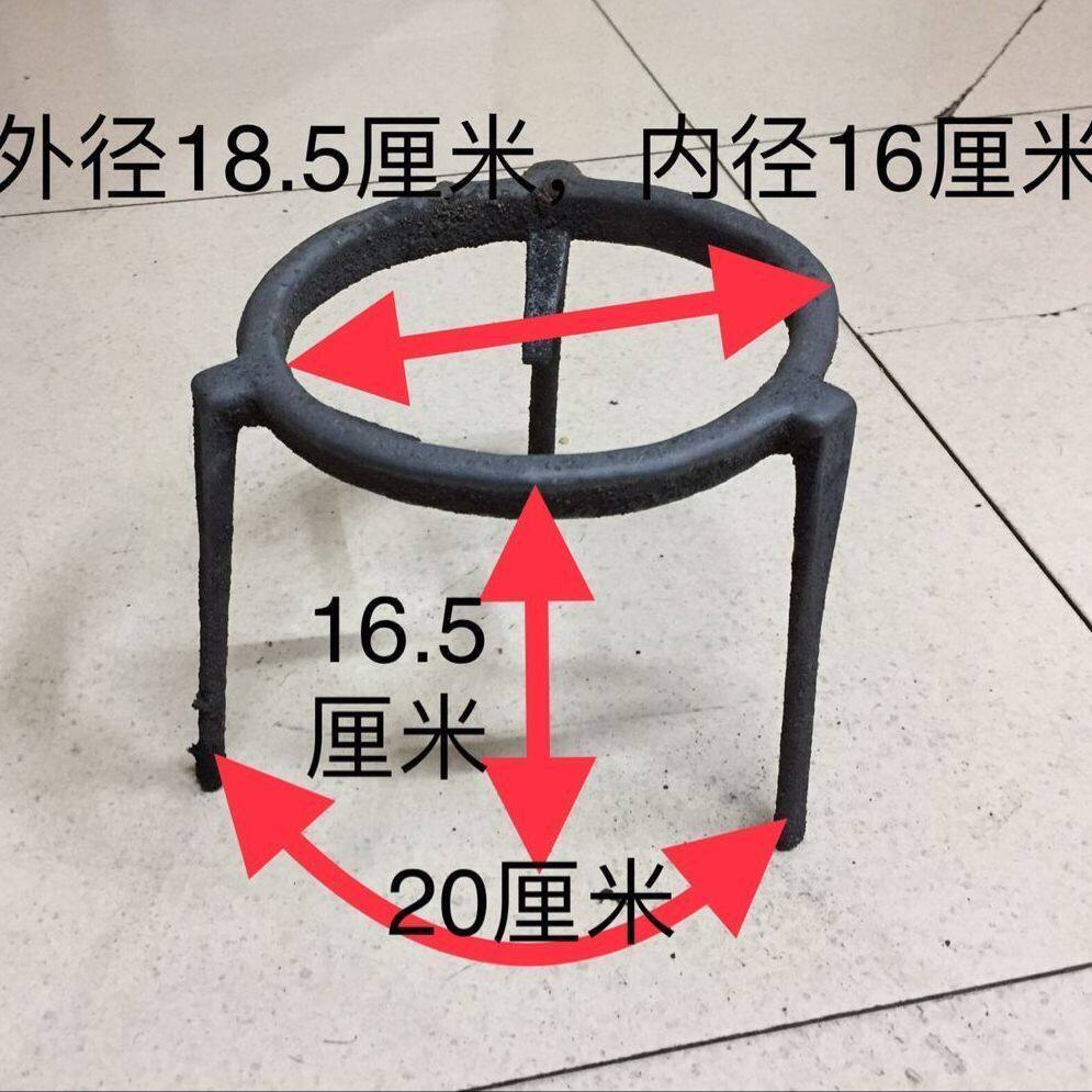 一体成形生铁三脚架柴火锅架 柴火撑架 支架 锅架 炉架 铸铁锅架
