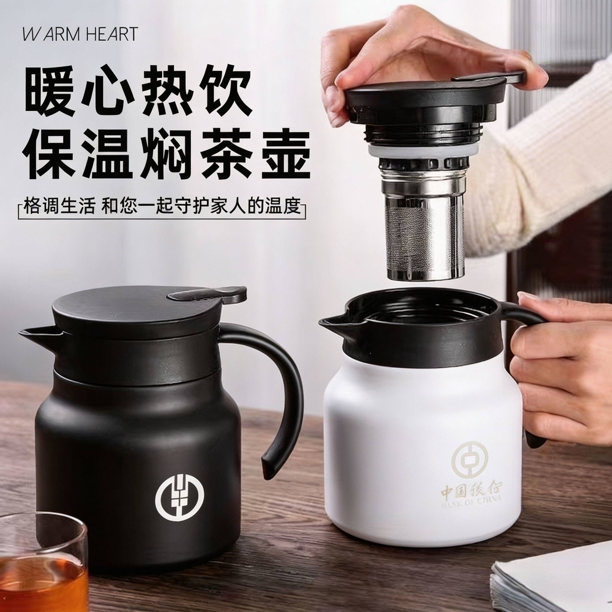 316不锈钢保温壶 定制logo刻字焖茶壶公司伴手礼开业活动礼品水壶