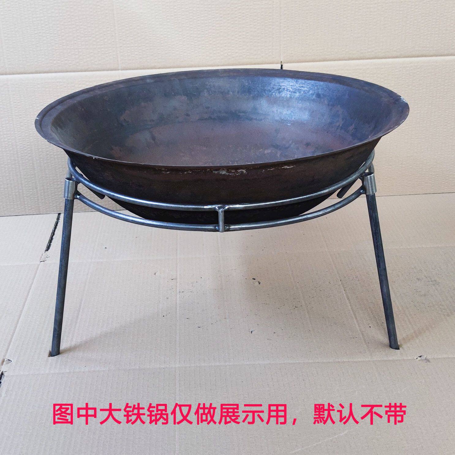 户外柴火锅架农村大铁锅支架流动宴席大锅做饭用的炉灶野炊钢筋圈