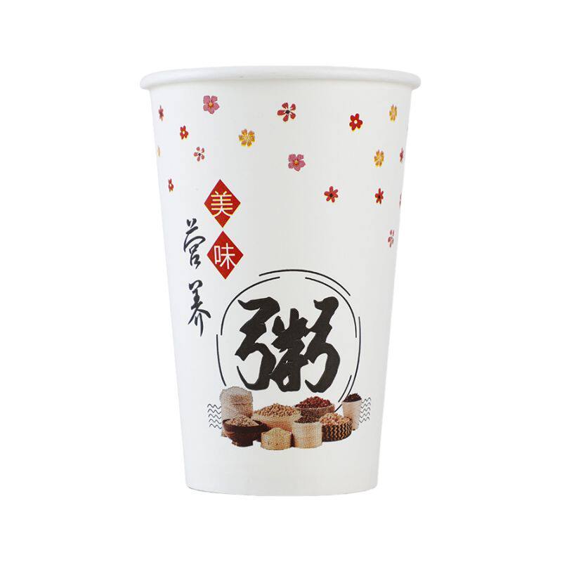 一次性营养商用外卖带盖豆浆吸管早餐打包纸杯加厚便携稀饭杯子
