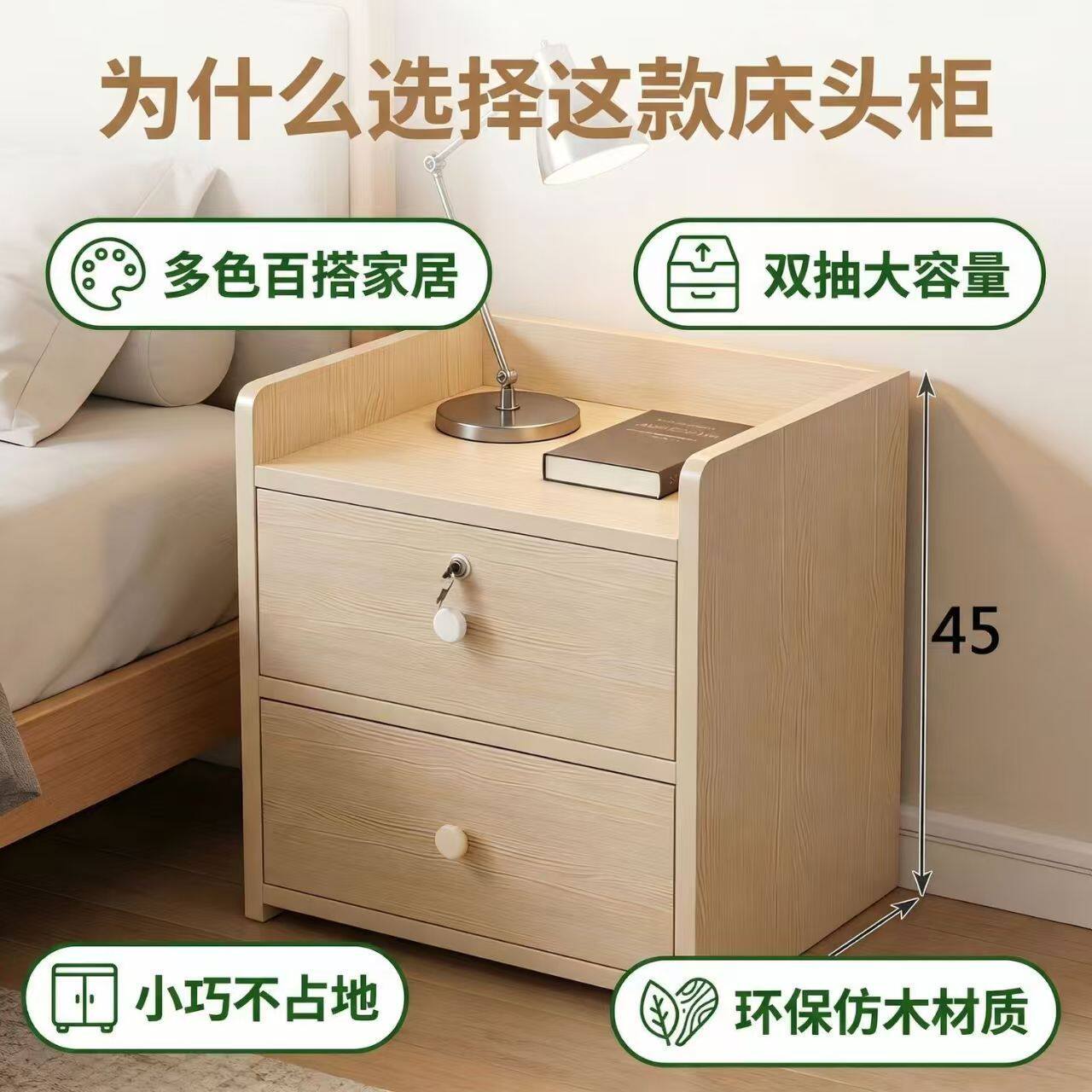 床头柜简易家用收纳小柜子储物柜置物架柜卧室出租房用床边柜