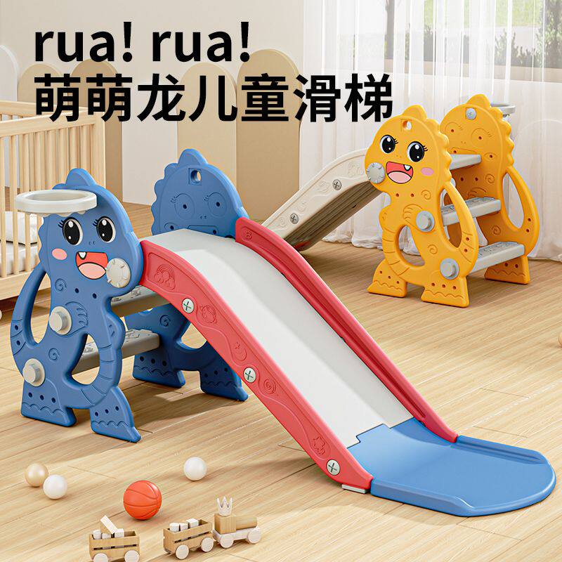 儿童滑滑梯室内 家用小型宝宝滑梯折叠0-3岁幼稚园小孩玩具游乐园