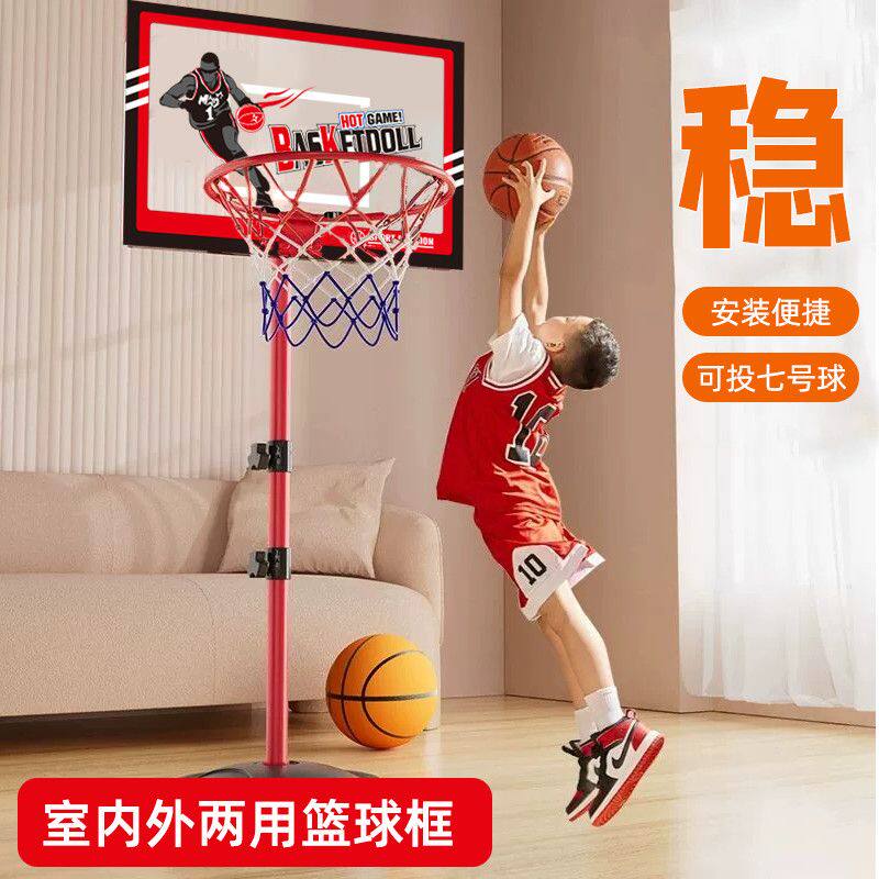 儿童篮球架投篮训练立式篮球架篮球框幼儿园篮球架投篮3-6岁宝宝