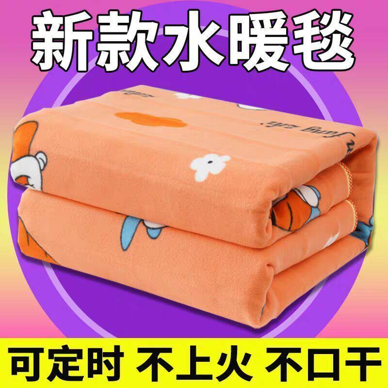 水暖电热毯水管水循环单人双人双控智能恒温安全正宗电热毯插电