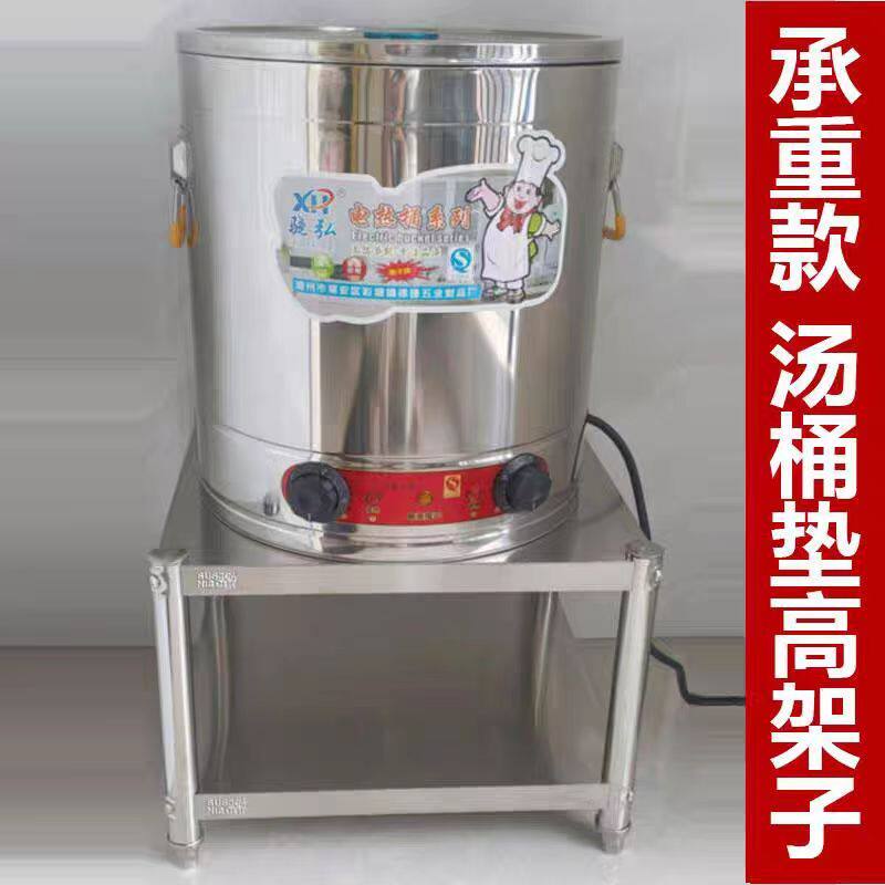 不锈钢置物架饭店保温桶汤桶消毒柜垫高架子增高40米面二层落地架