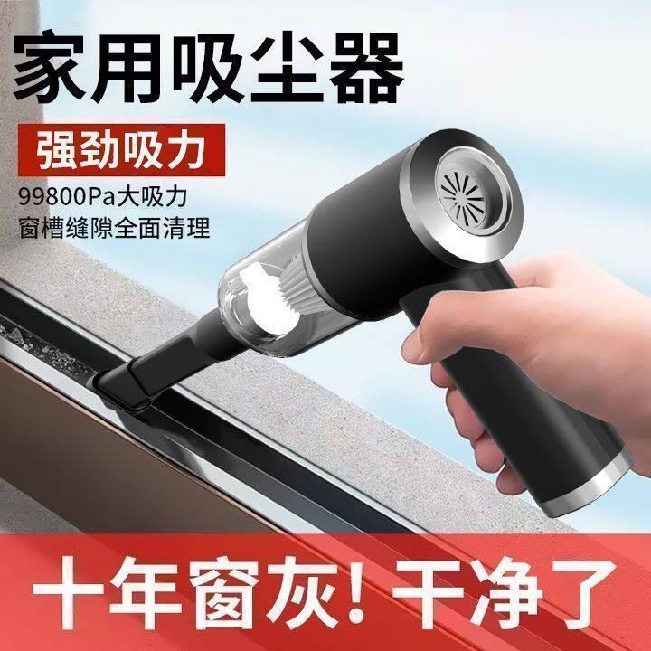 吸尘器吹吸两用家用室内桌面清洁衣柜充电手持式吹风机车载吸尘器