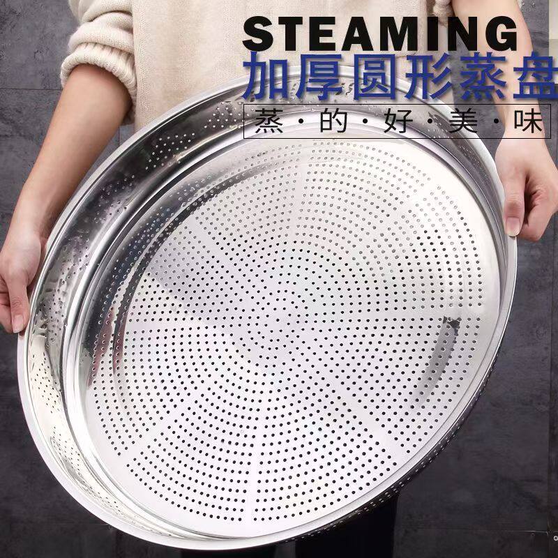 不锈钢筛子筛网圆形小细筛子晾晒簸箕过滤网筛分样筛米筛辅食蒸盘
