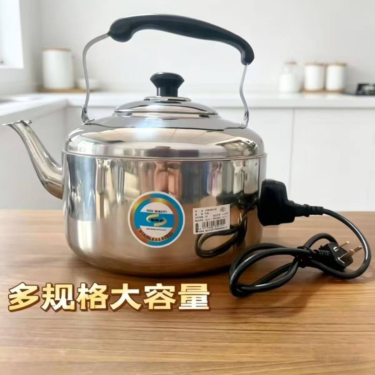 电加热电水壶食品级家用老式大容量不锈钢茶壶鸣音插电壶烧水壶