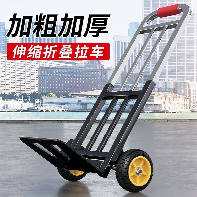 手拉车折叠便携行李车购物车买菜车拉货车载重王小拉车小推车家用