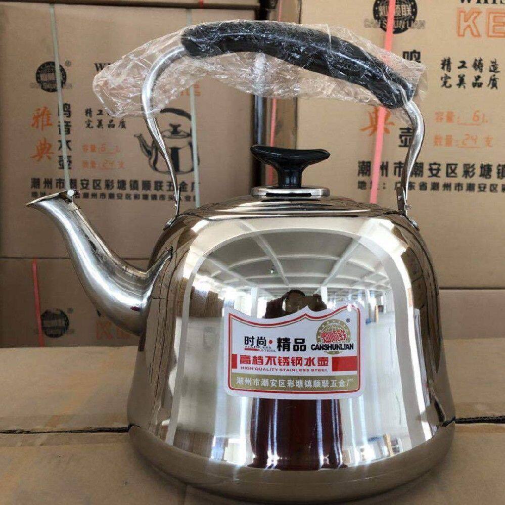 巨厚烧水不锈钢烧水壶鸣音大容量水壶鸣笛煤气燃气电磁炉茶壶汤壶