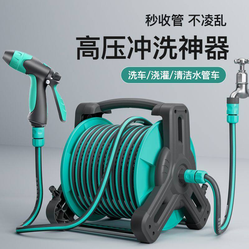 洗车高压水枪家用洗地浇花冲洗神器软管水管增压强力喷枪头收纳架