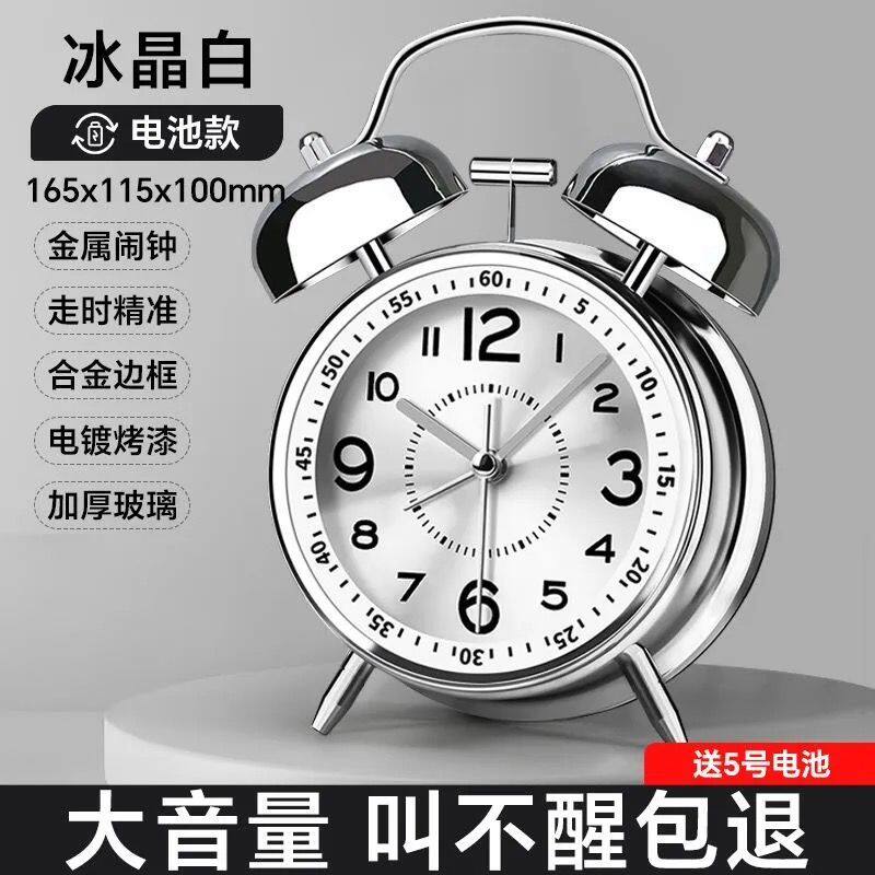 闹钟学生专用新款夜光超大声金属打铃防摔耐用家用起床神器小钟表